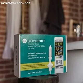 Смарт прост