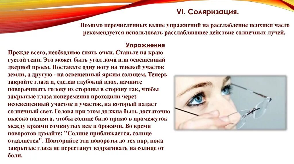 Как часто рекомендуется