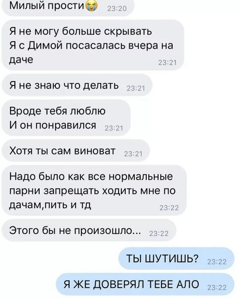 Тест на измену читать