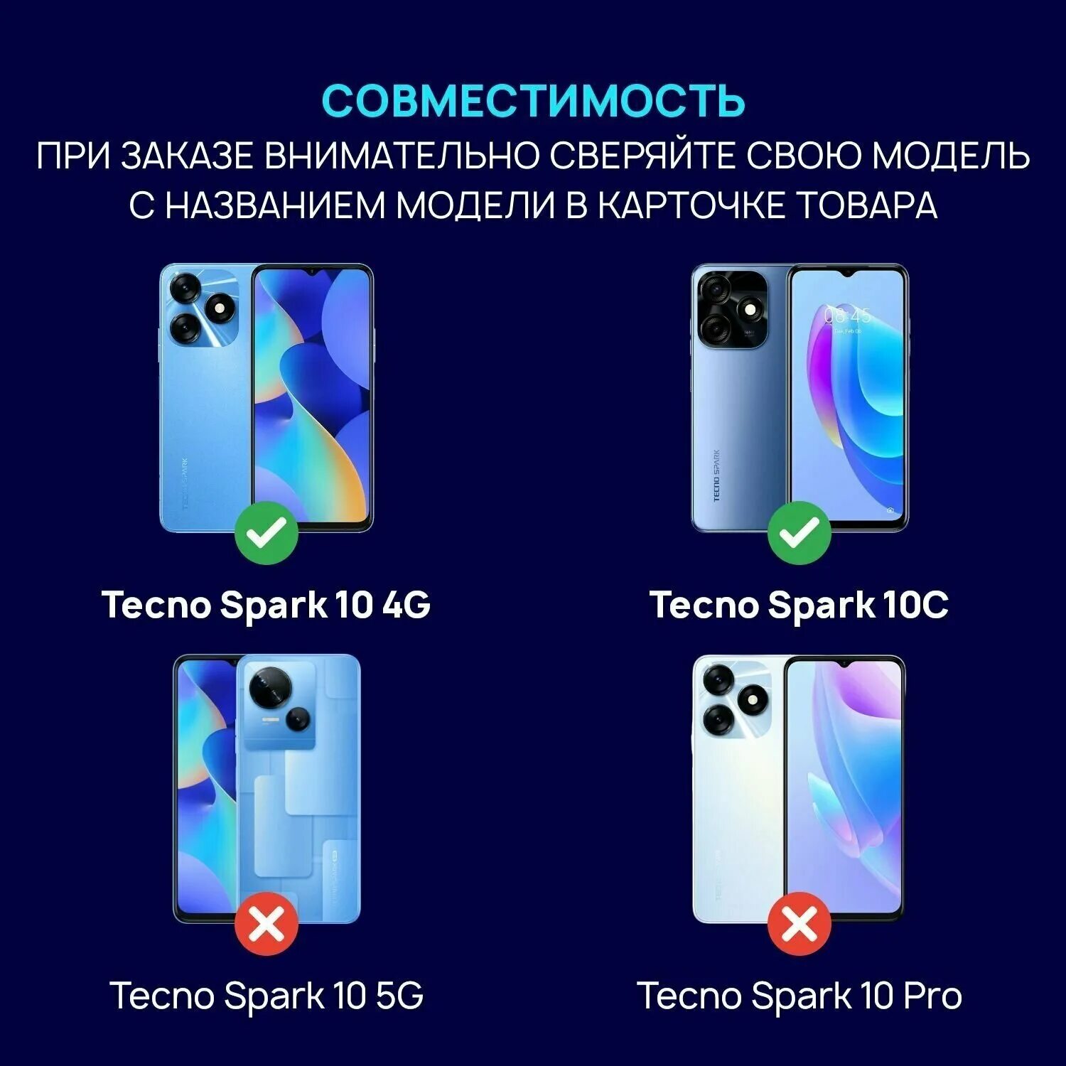 Реклама на телефон спарк 10. Techno Spark 10c. Techno Spark 10. Телефон Techno Spark 10c. Техно Spark 10c зеленый.