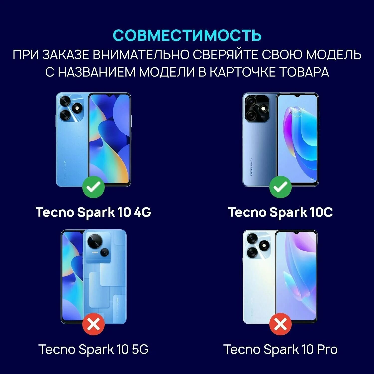 Techno spark 10c прошивки. Текно спарк 10. techno spark 10. techno spark 10c. гнездо телефона tecno spark 10.