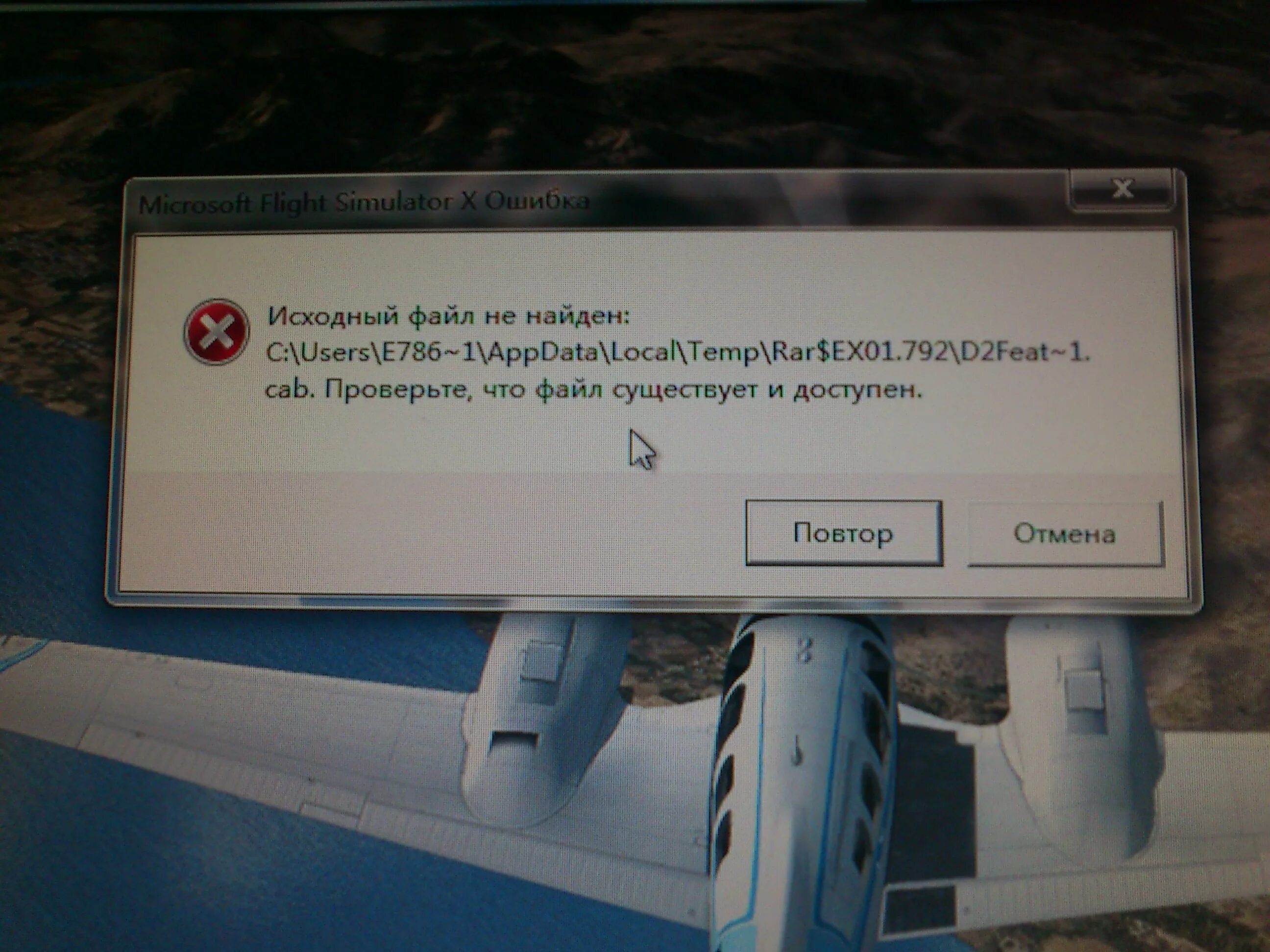 Сообщение файл не найден. Сообщение файл не найден