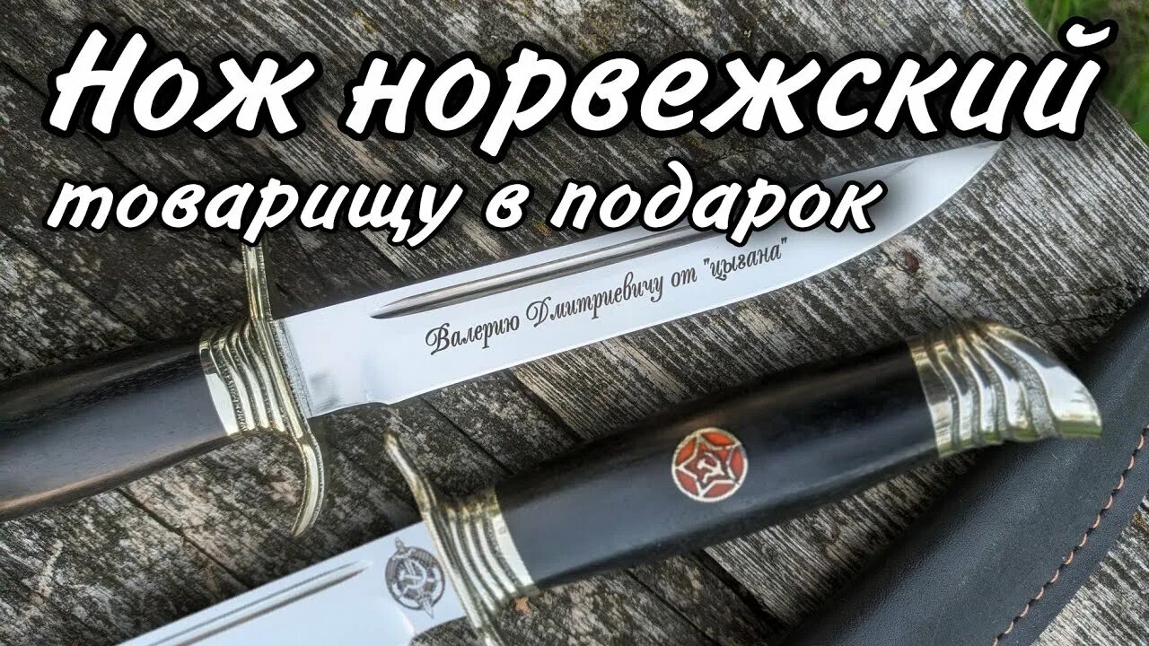 День ножа 24 августа картинки прикольные. День ножа. Небольшие лагерные ножи. День ножа 24 августа картинки прикольные. Нож из музея.