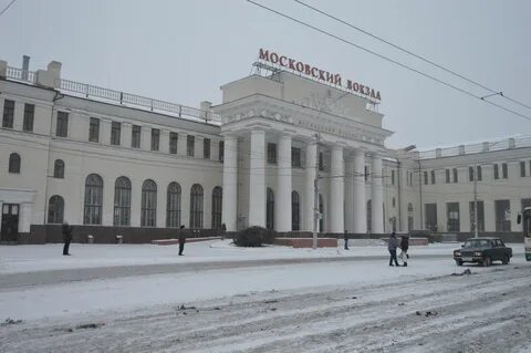 Московский вокзал тула телефон справочная