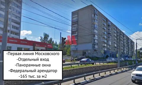 Метров ярославль