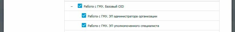 Https roskazna ru личный кабинет. ГМУ Ушакова Новороссийск. ФЗС росказна.