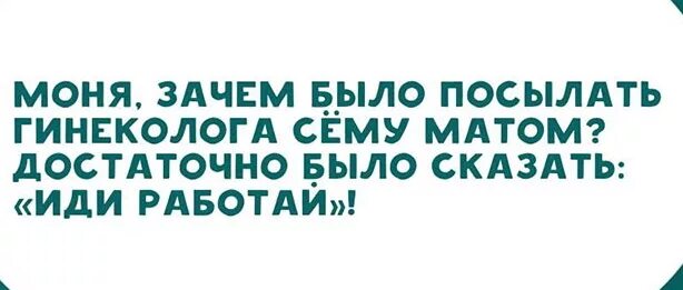 Запрет на ругань матом не пугал. Наташа не ругается матом. Наташеньке запрещали ругаться матом. Запрет на мат Наташу не пугал. Запрет на мат