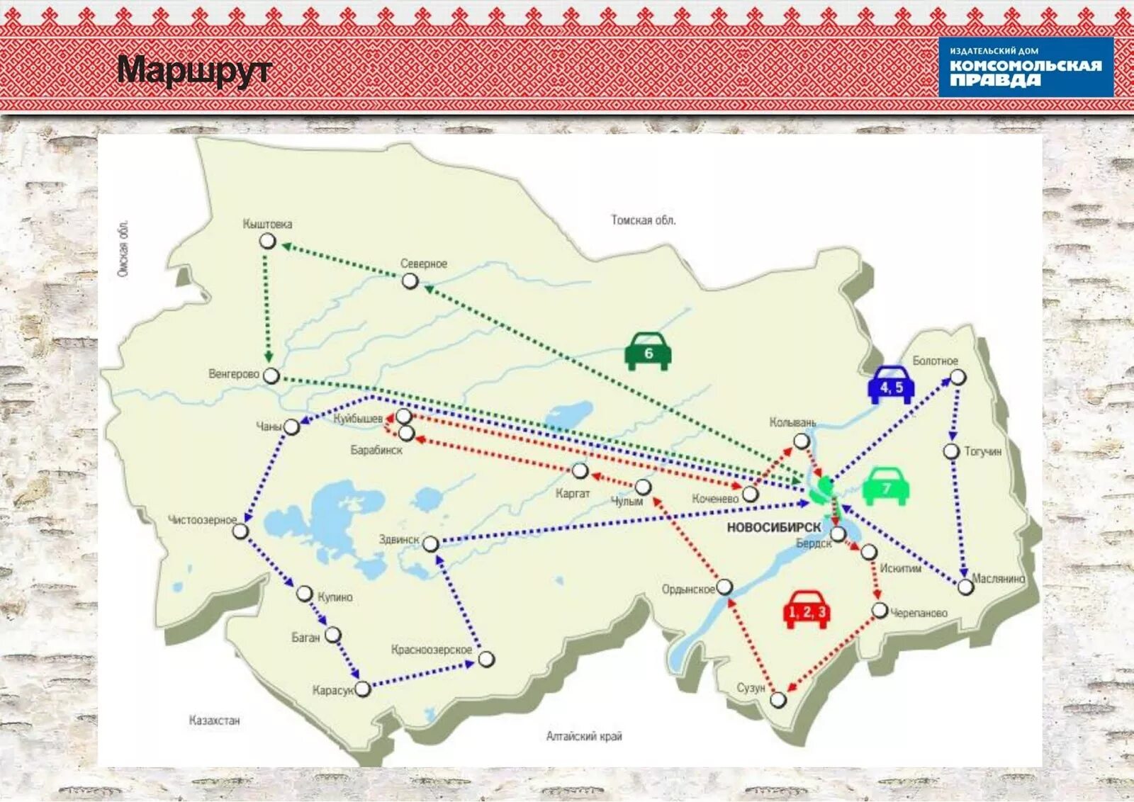 Новосибирск Купино карта. Сузун Новосибирская область на карте. Купино Новосибирская область на карте. Барабинск Новосибирская область на карте. Сузун на карте