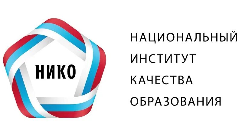 национальный институт контроле качества