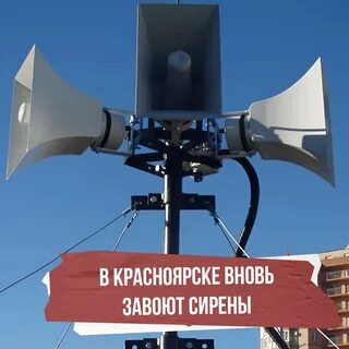 Система оповещения спб сегодня