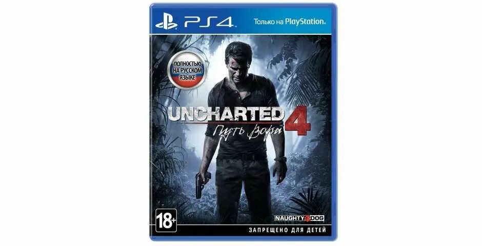 Uncharted ps4 купить. Uncharted 4 путь вора ps4 диск. Uncharted 4 ps4 диск. Анчартед пс4. Uncharted путь вора ps4.