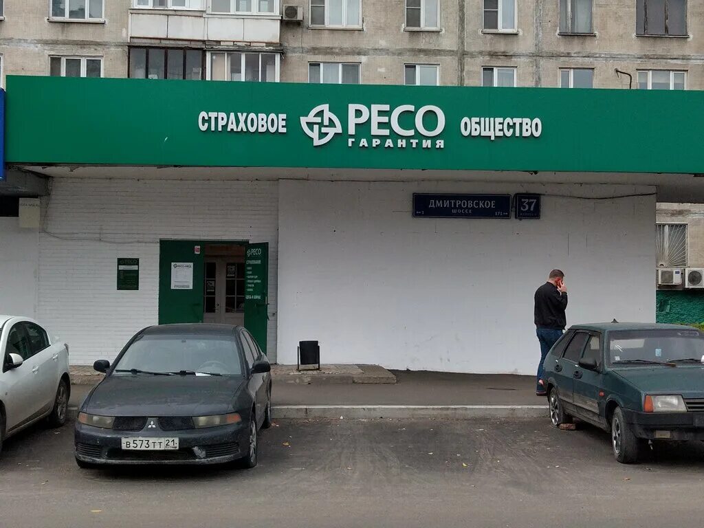 1. Дмитровское шоссе 37к1. Дмитровское ш 37 корп 1. Москва дмитровское шоссе 37. Дмитровское шоссе д.