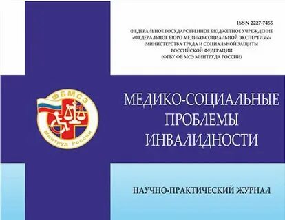 Экспертиза 2020