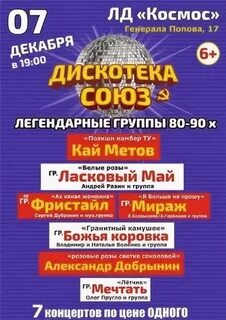 Касса 40 калуга