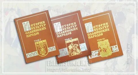 История про одолженную жизнь том 4