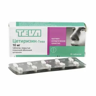 Цетиризин тева инструкция