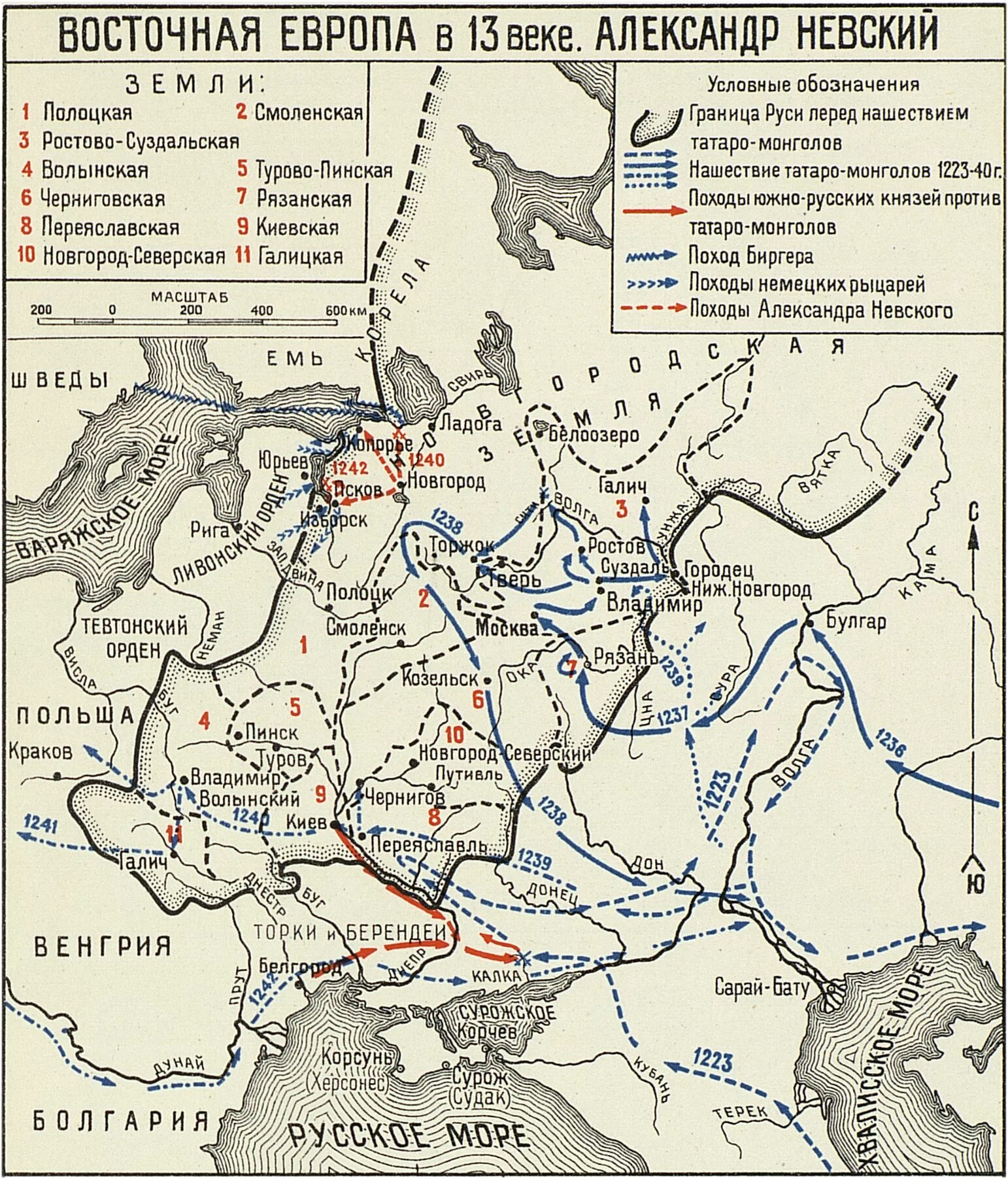 Карта Руси 13 век при Александре Невском. Карта Восточной Европы 13 век. Русь в 13 веке годы