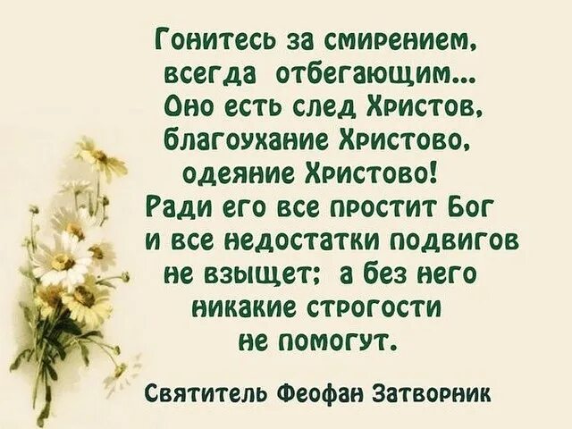 Благоухание 5. Благоухание Христово Библия. Мы Христово благоухание. Ибо мы Христово благоухание. Ибо мы Христово благоухание Богу в спасаемых и в погибающих.