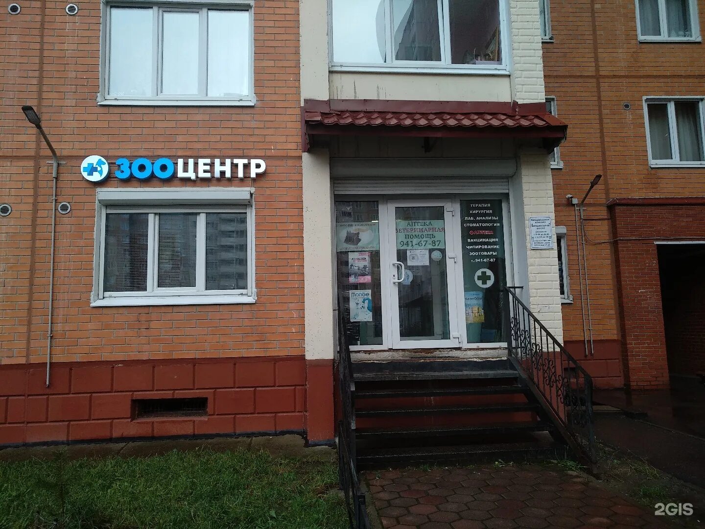 Санкт петербург красносельское шоссе 56. Санкт петербург красносельское шоссе 56. Парикмахерская на красносельской. Аптека красносельская. Красносельское шоссе 56 спб.