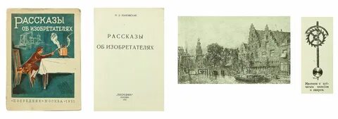 Шаховская читать
