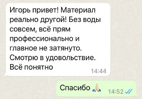 Но в целом