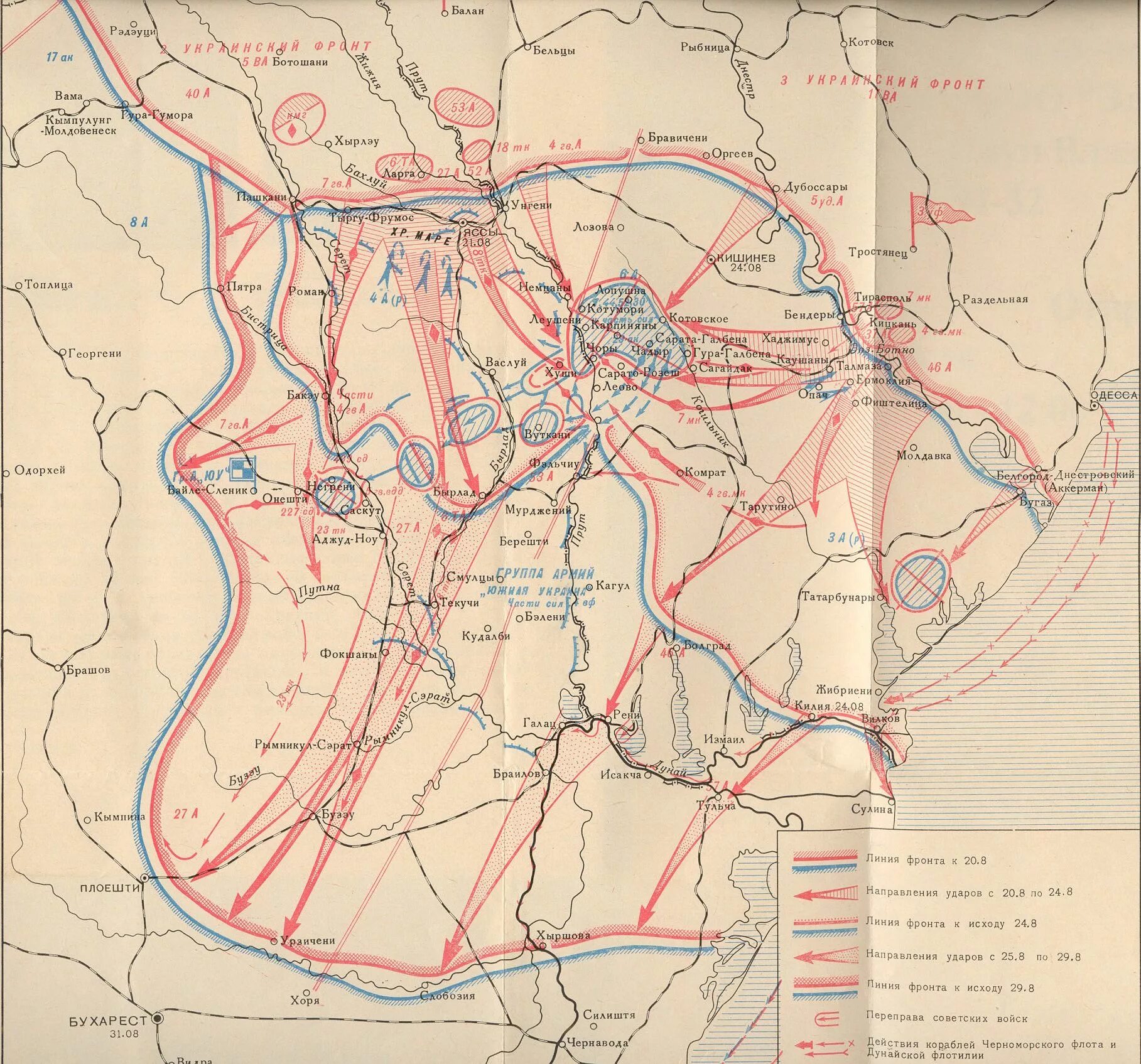 Ясская операция 1944. Ясско Кишиневская операция 1944 года. Ясско-Кишинёвская операция 1944 карта. Карта Ясско-Кишиневская наступательная операция. Ясско-Кишинёвская операция карта.