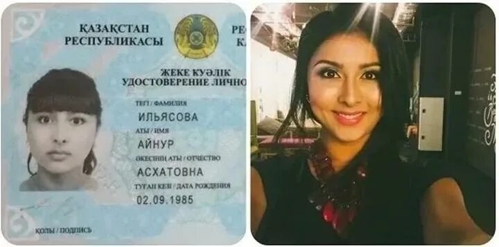 Сколько лет дали в казахстане. Казахские фамилии.