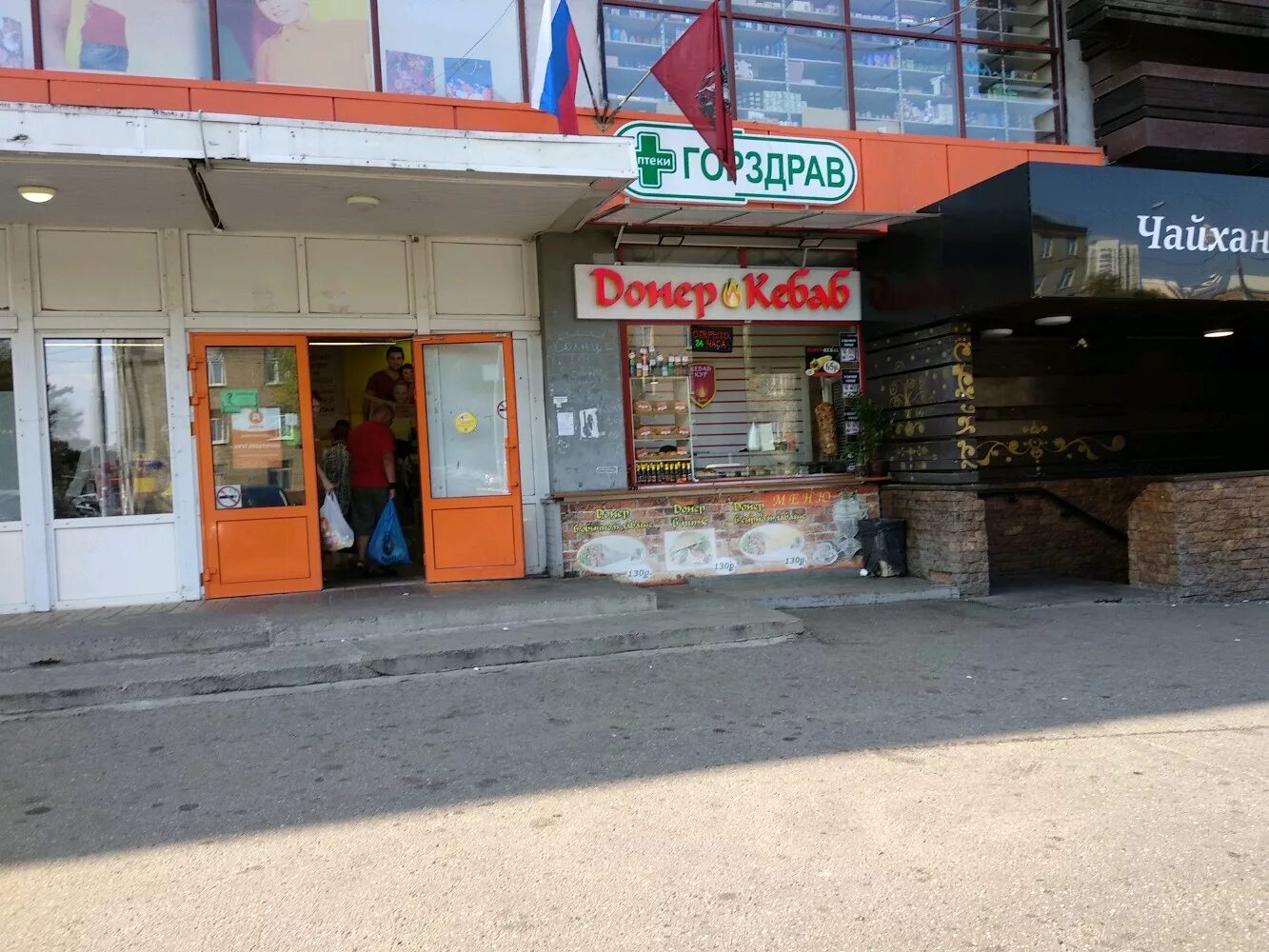 азовская 18. азовская ул. куулклевер магазин 62 азовская 18. азовская, д. азовская улица москва.