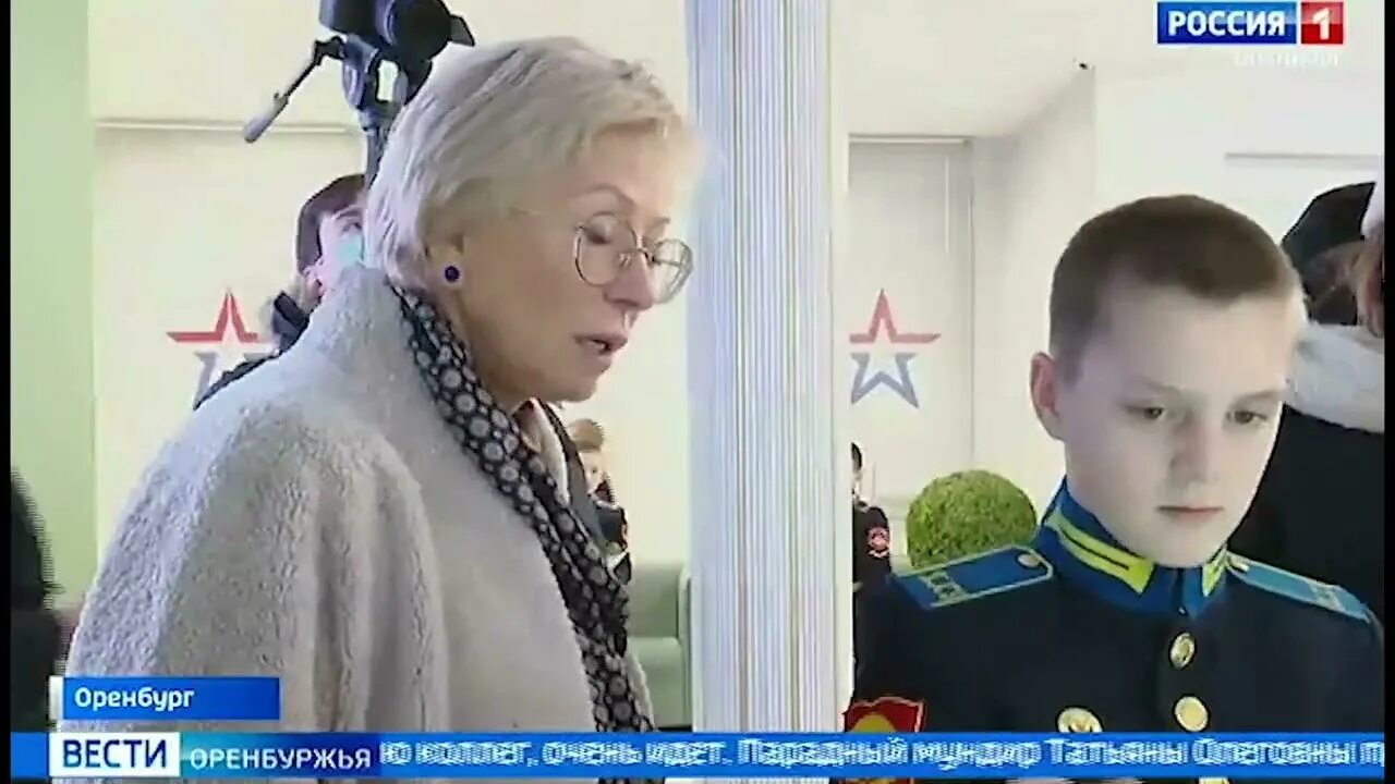 Вдовой генерала