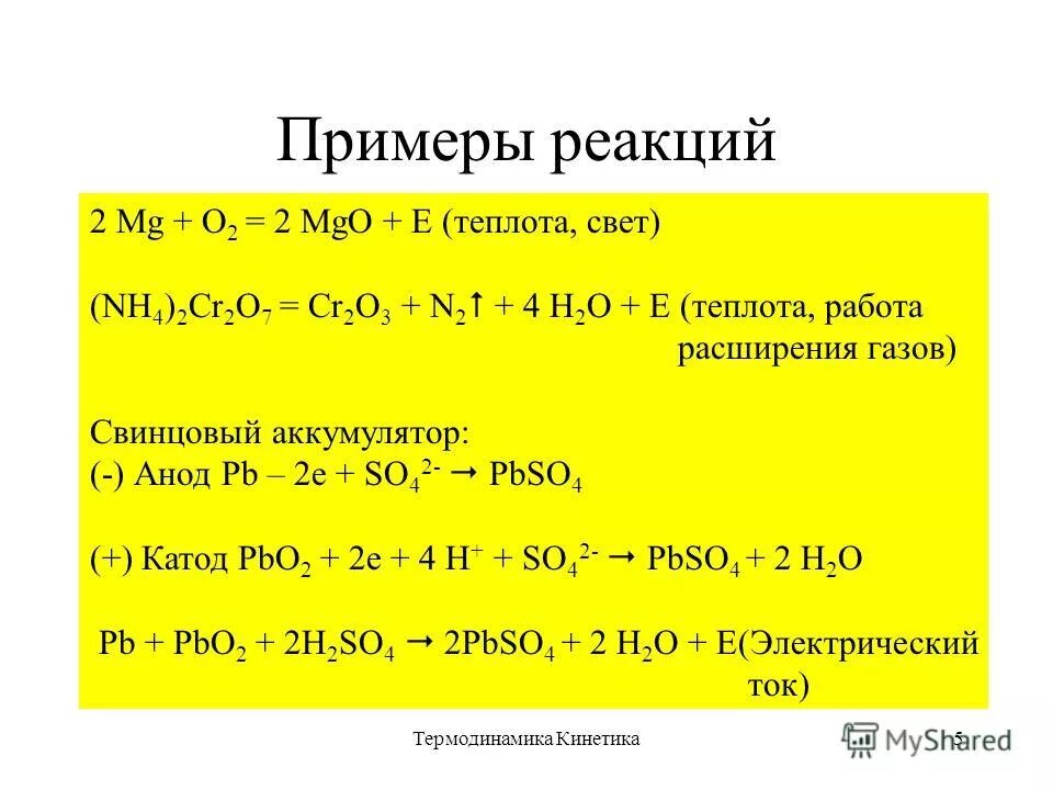 2mg o2 2mgo. 2mg o2 2mgo. 2mg o2 2mgo. Mg o2 mgo окислительно восстановительная. 2 mg+o2=2mg.