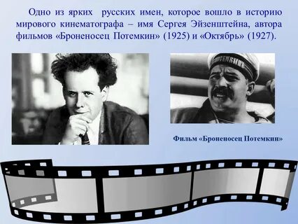 Какому кинематографу