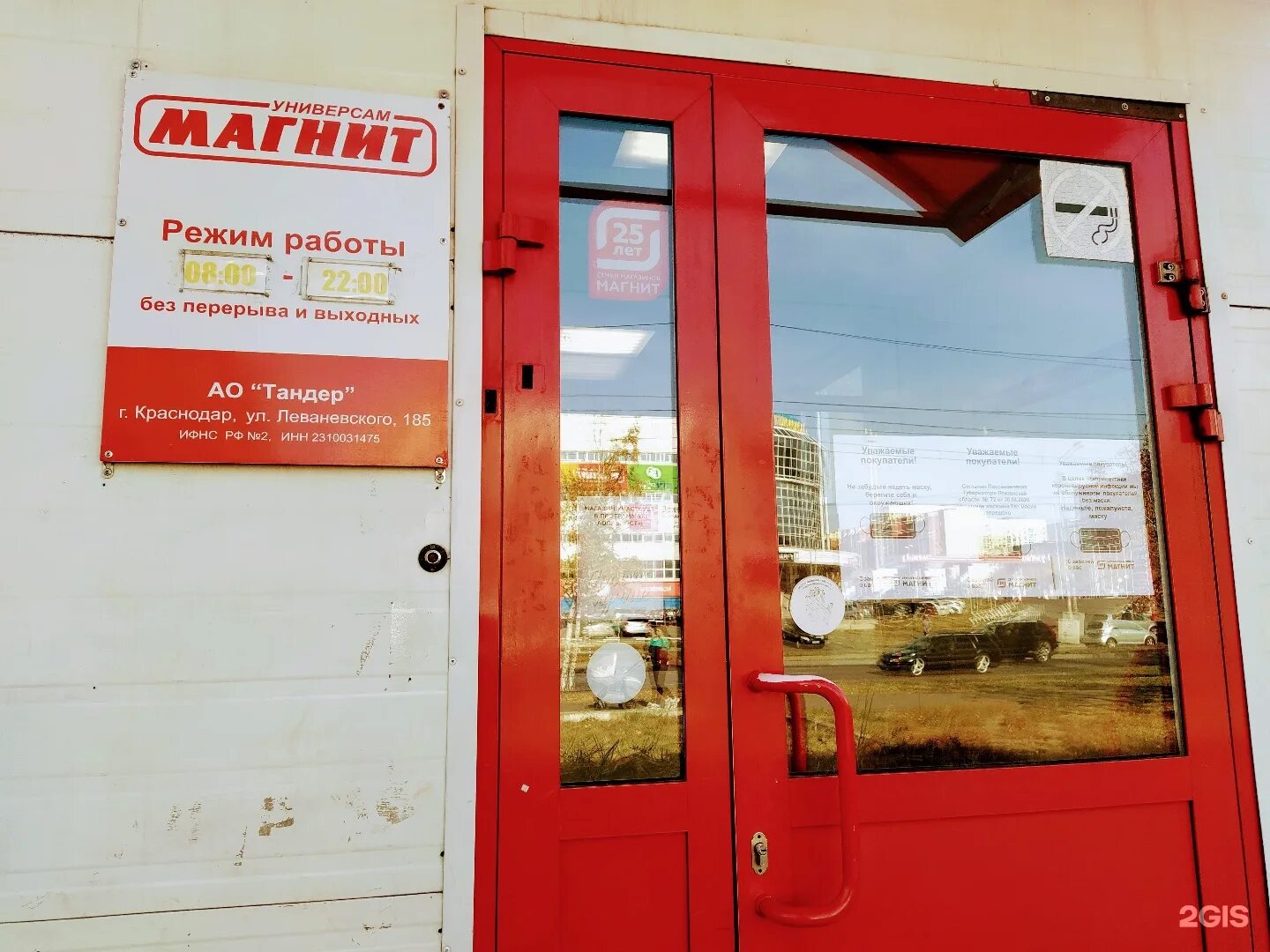 Постаматы сбербанка. Режим работы офиса. Г пенза, проспект строителей 122а. Сбербанк режим работы строителей пенза. Расписание сбербанка.