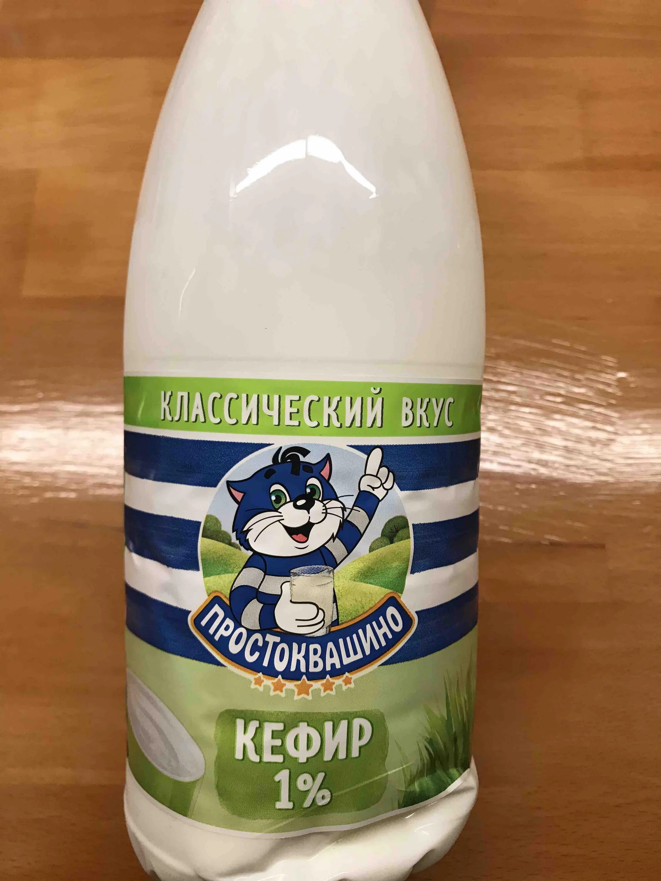 Кефир Простоквашино 2,5% 930г, цена: 128 руб. доставка продуктов в Курортном рай