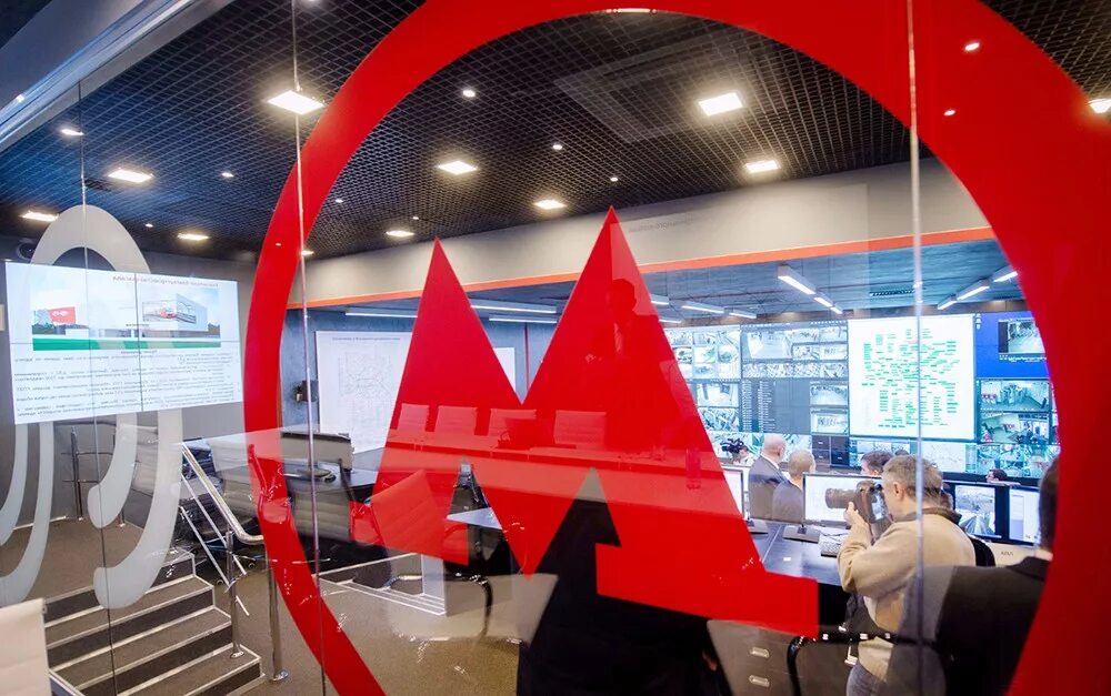 Пуотб московского метрополитена. Единый центр обеспечения. Единый диспетчерский центр московского метрополитена. Единый центр обеспечения. Московский укрупненный центр ес орвд.