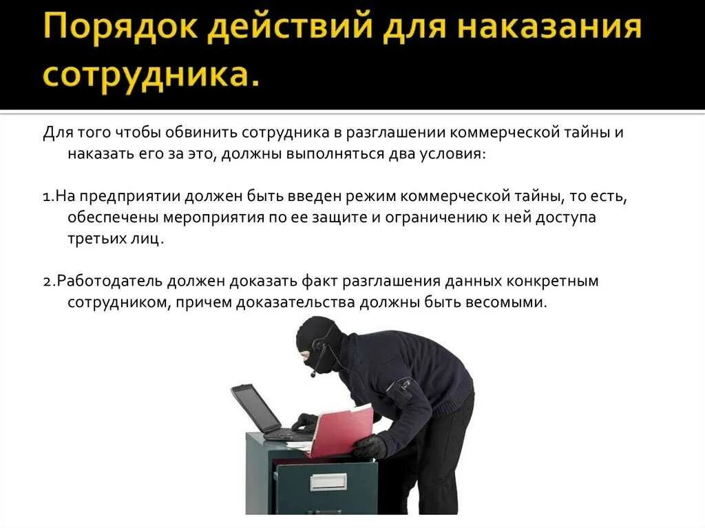 Дисциплинарное взыскание в 1с. Дисциплинарное взыскание в 1с. Дисциплинарное взыскание в 1с. Дисциплинарное взыскание в 1с. Дисциплинарное взыскание в 1с.