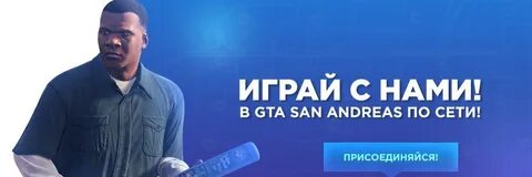 Форум роля