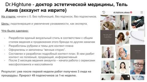 Работа без подписки