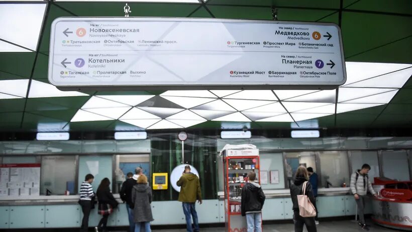 Станция котельники выходы. Метро котельники указатели в метро. новая навигация в метро. навигация в метро москвы. новая навигация в московском метро.