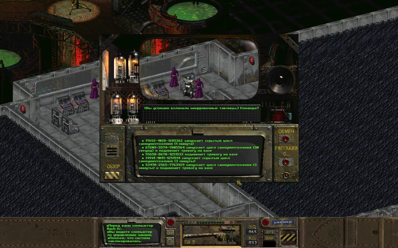 Fallout a post nuclear role playing game. Fallout a post nuclear role playing game игра. fallout 3 a post nuclear role playing game. fallout a post nuclear role playing game обложка. fallout: a post nuclear role playing game на телефон.