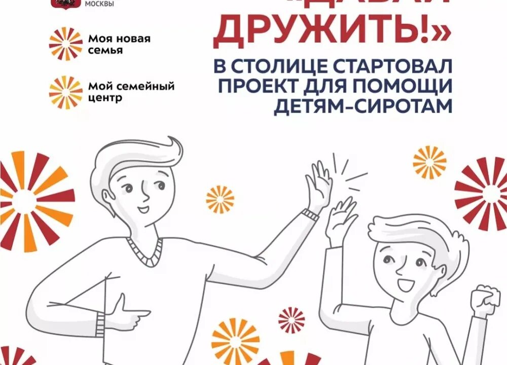 В данном проекте