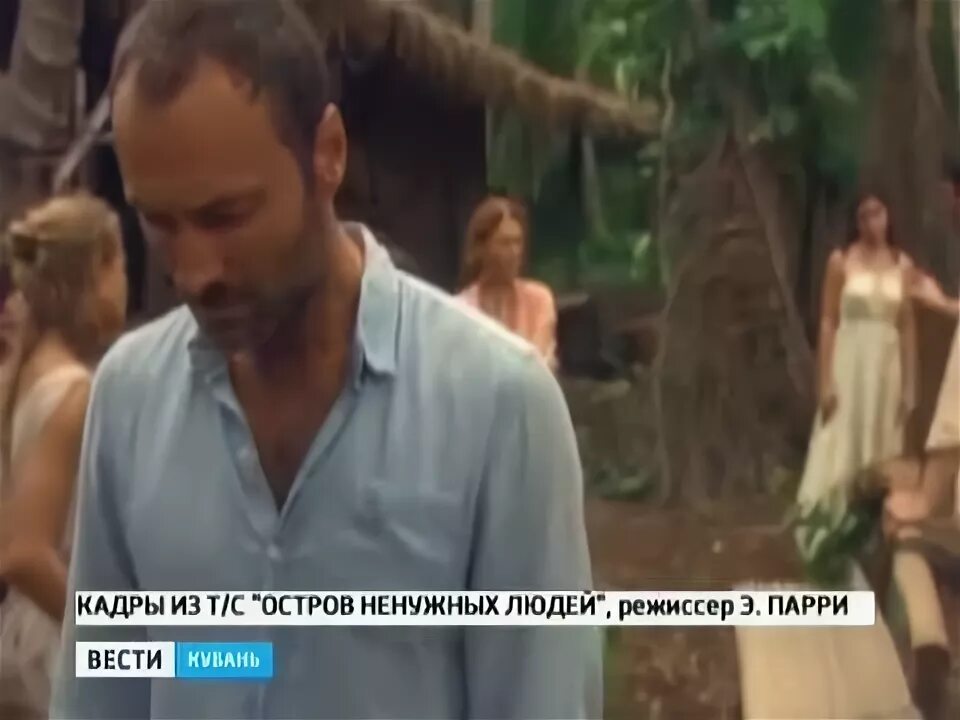 Остров закончился