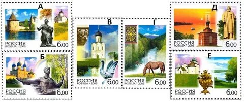 Марки 2006