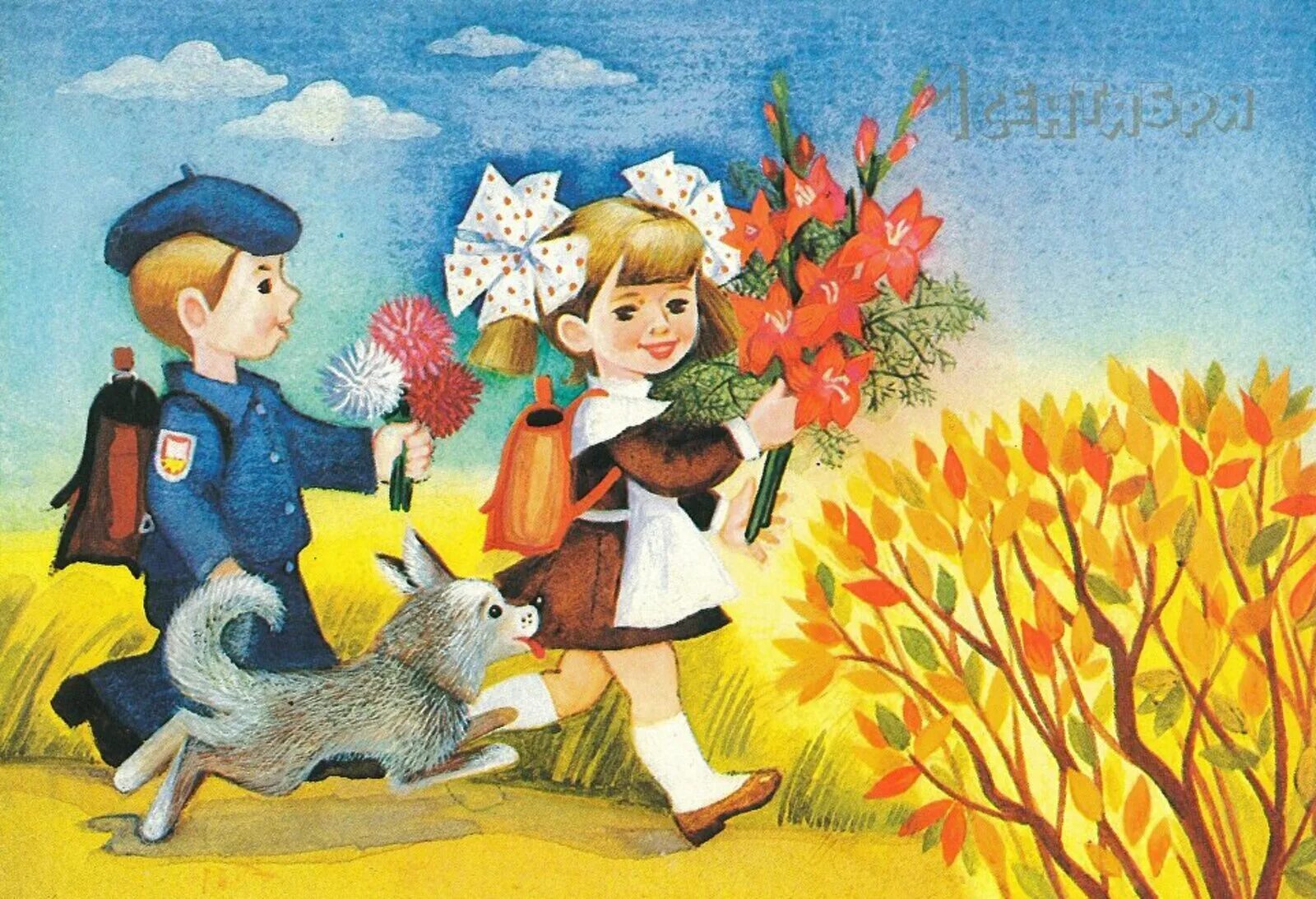 Картина дети идут в школу. Сюжетная картина из школьной жизни. Рассказ идем в школу. Картина школа для детей. Любовь федоровна воронкова подружки идут в школу.