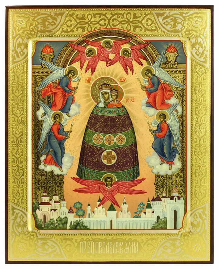 Икона божией матери «прибавление ума» 1833 г. Икона прибавление ума значение в чем помогает. Подательница ума икона божией матери молитва. Образ богородицы прибавление ума. Икона пресвятой богородицы прибавление ума.