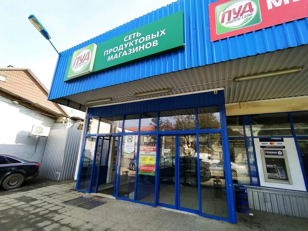 супермаркет пуд симферополь. карта пудов симферополь. карта пудов симферополь. магазин пуд симферополь. пуд на луговой симферополь.