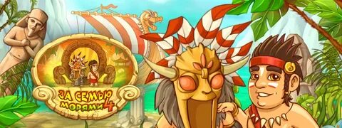 Игры создавать племя