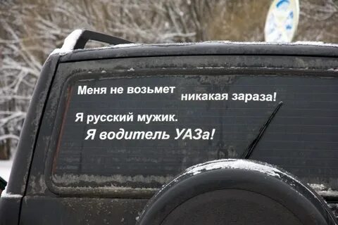 На работу не езжу на машине