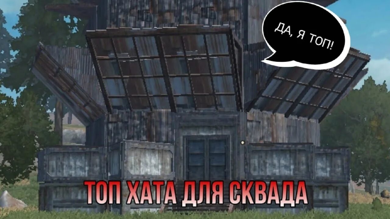 15 days unknown. Last island of survival дома. дом для last island. last island of survival топ база. last island survival 15 days база.