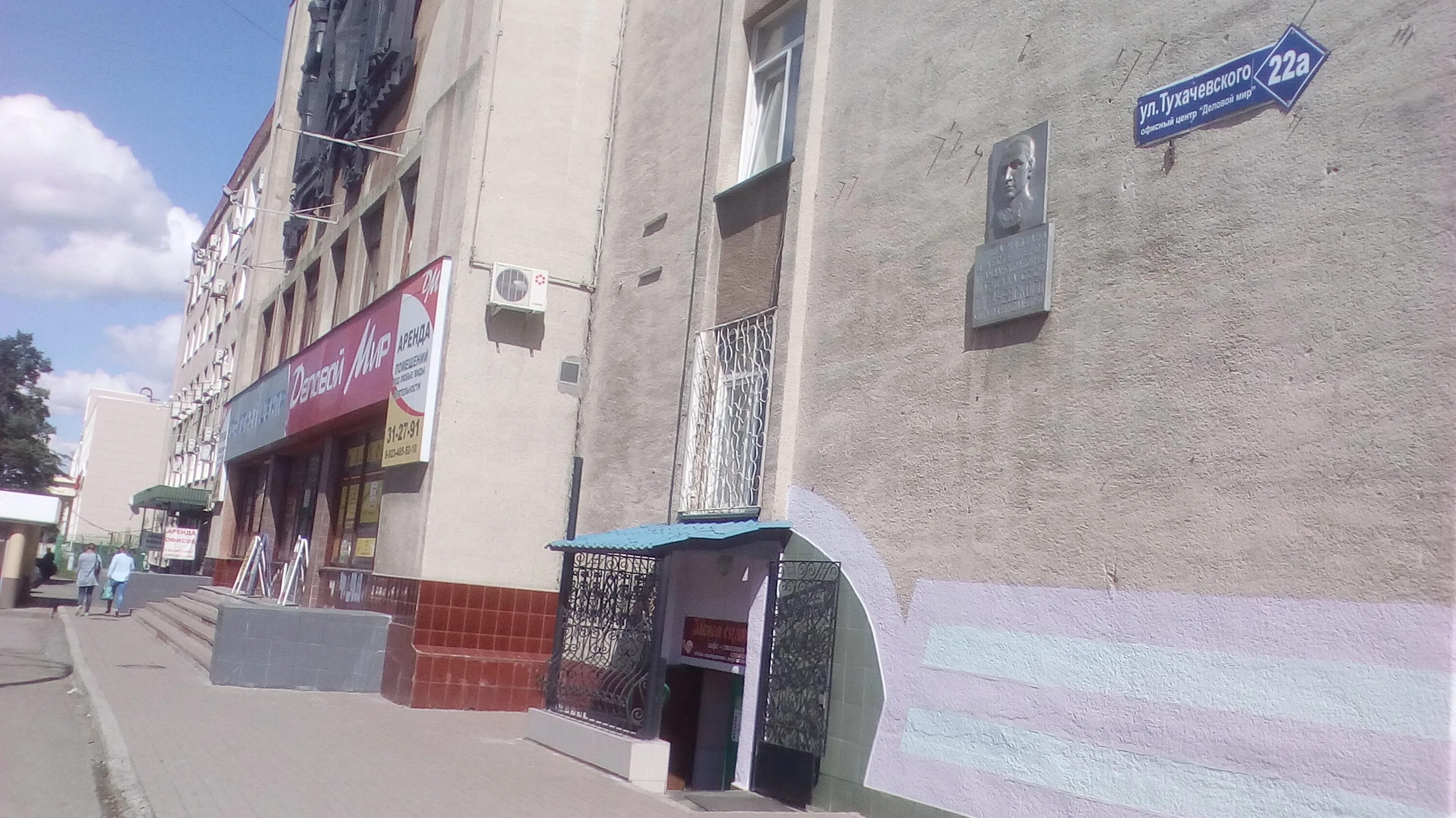 Тухачевского, 22а. Тухачевского, 22а. Ул тухачевского 22а. Тухачевского 22. Тухачевского 22а кемерово.