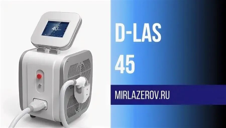 Прибор 2020